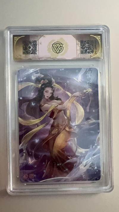 寸草不生 马年拍卖第三期 GOGOGO   2024 神话中国  素女 钻闪