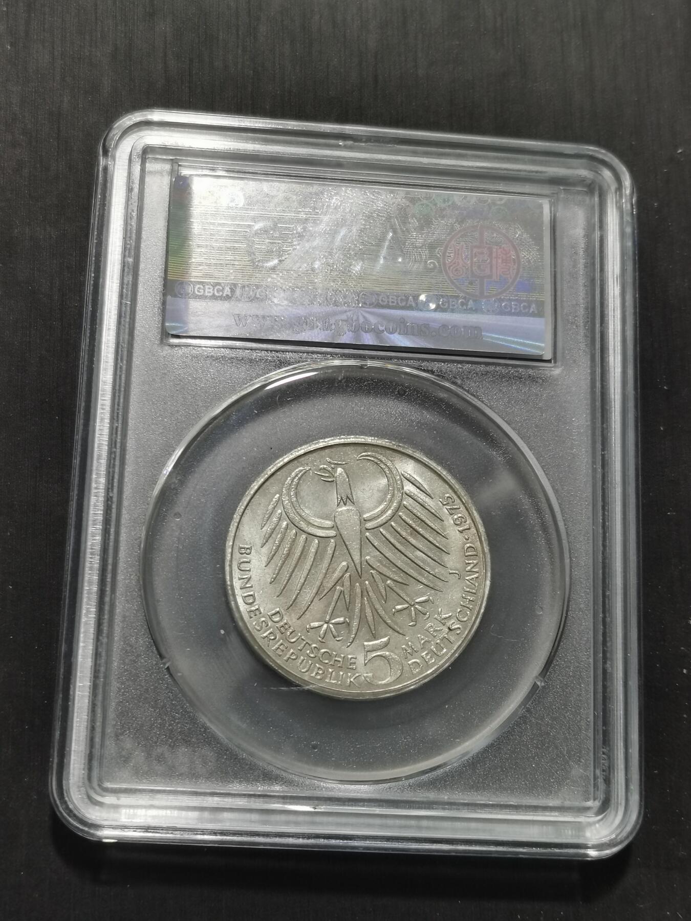 天下钱庄专场欢迎参拍 德国5马克银币