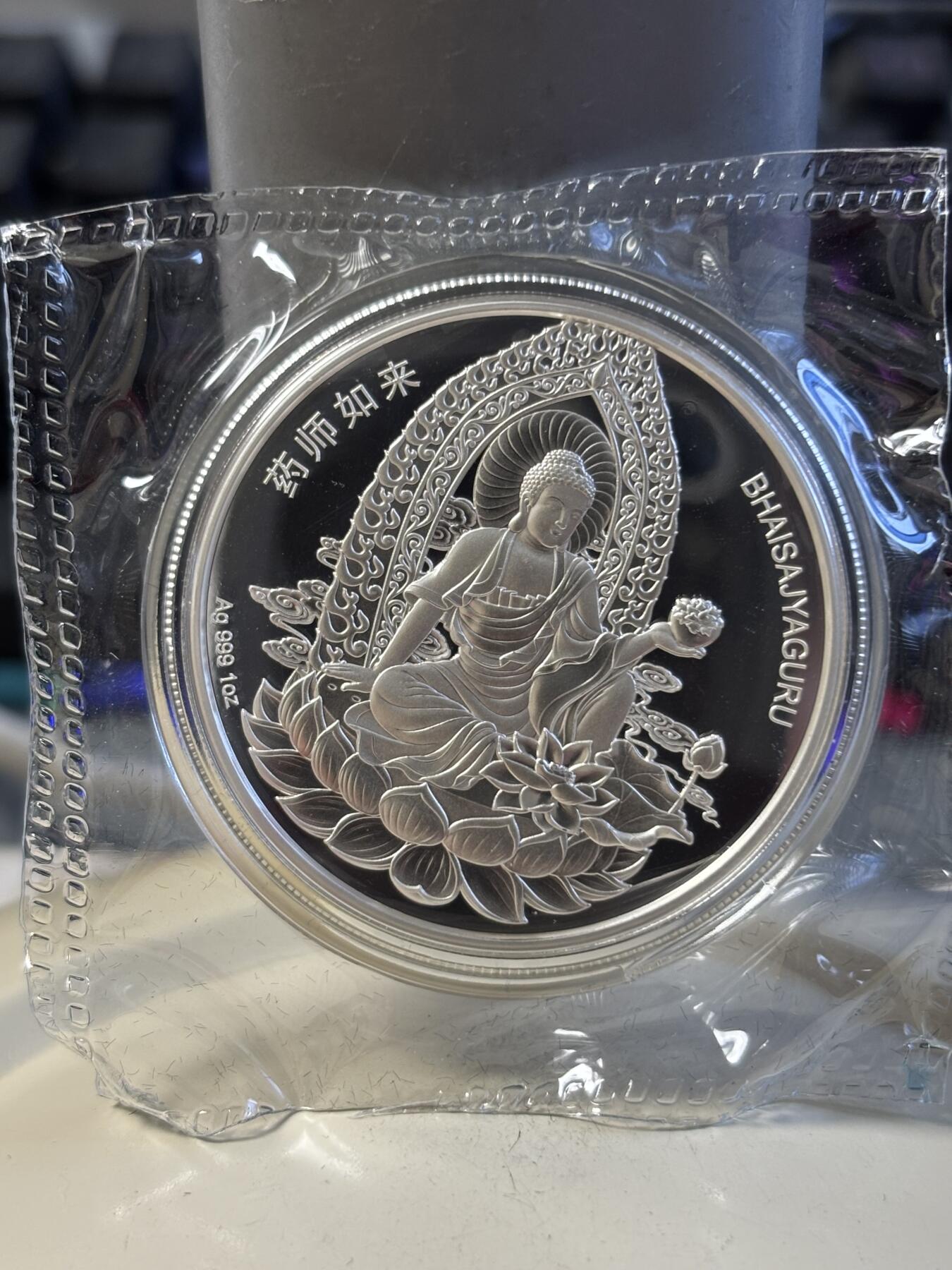 第197期拍卖 萨摩亚2023年2元精制币 兔年（本命佛-药师如来）1盎司999银 发行量：2023 盒证全