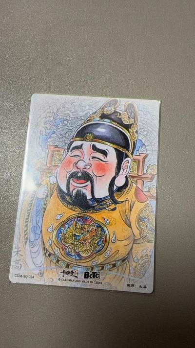 麦趣喜第六场   (4月17号周五晚上22点截拍，专注买家市场，福利拉满)  卡德曼 武韵红颜 朱高炽 山丘