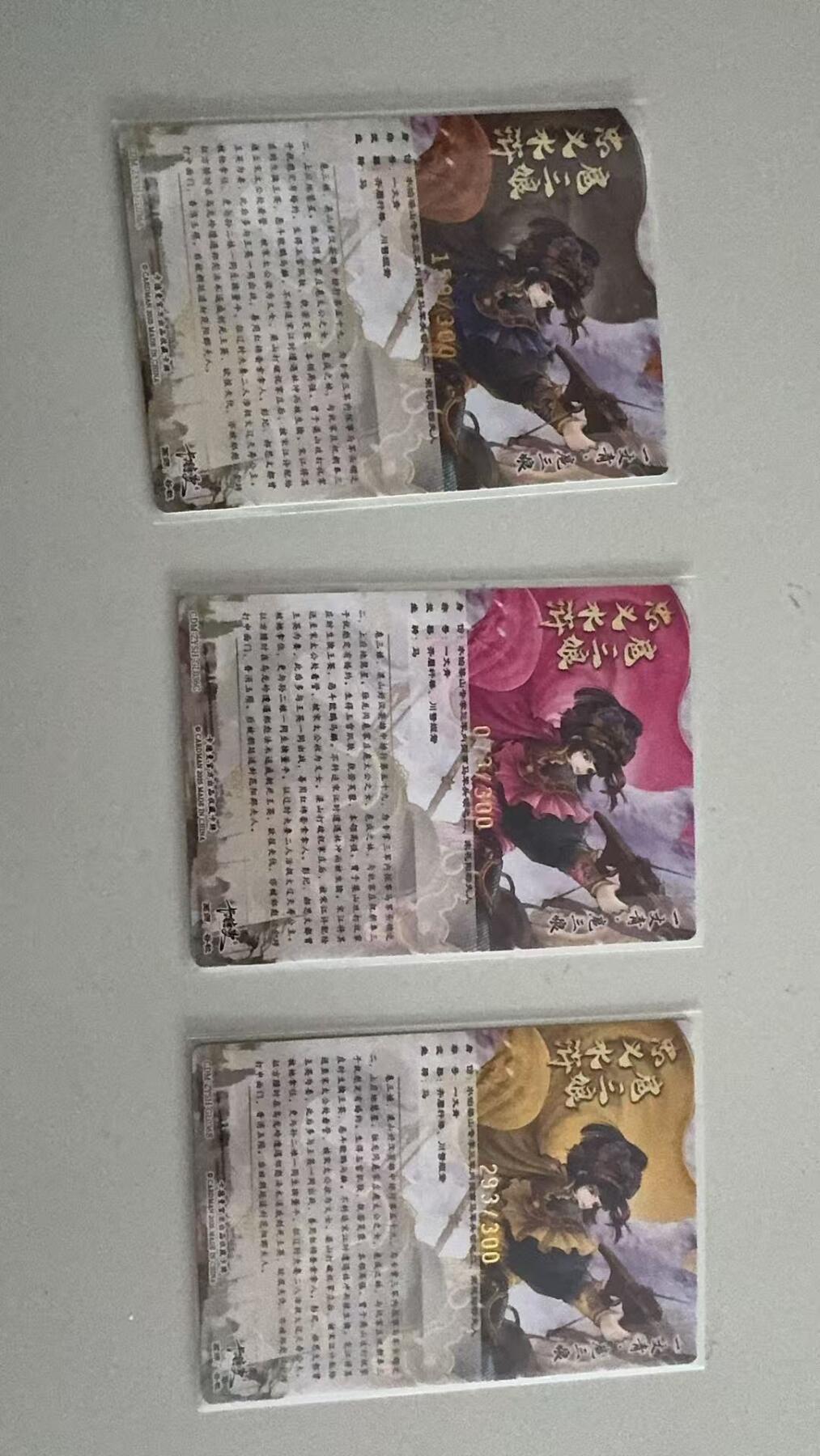 寸草不生 马年拍卖第三期 GOGOGO  