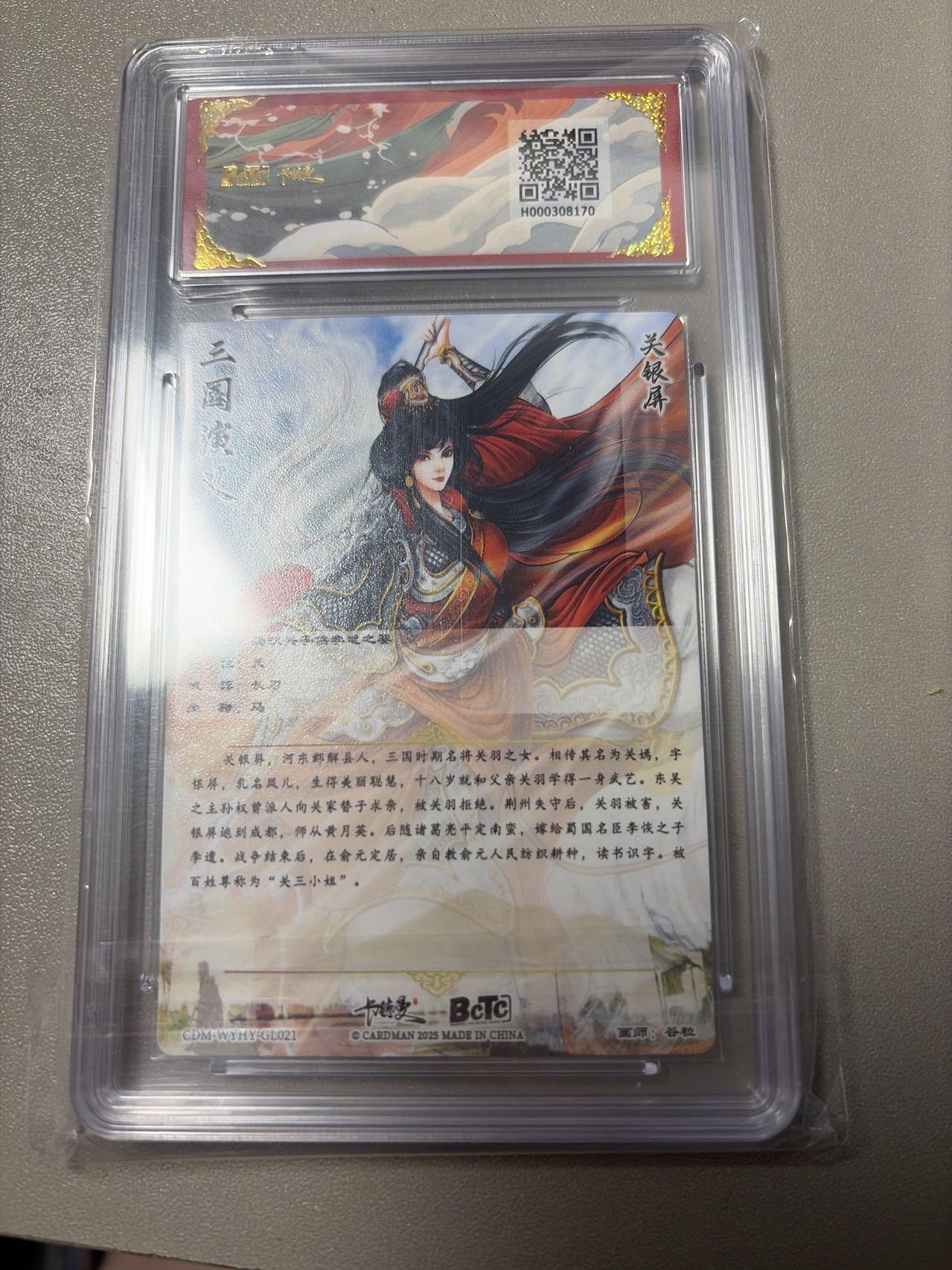 麦趣喜第六场   (4月17号周五晚上22点截拍，专注买家市场，福利拉满) 