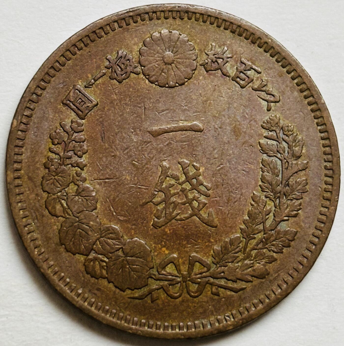 文馨钱币收藏第 300 场，银币，散币，小量德占比利时时期货币，长期接代拍业务 极品龙鳞日本明治十六年龙一钱铜板