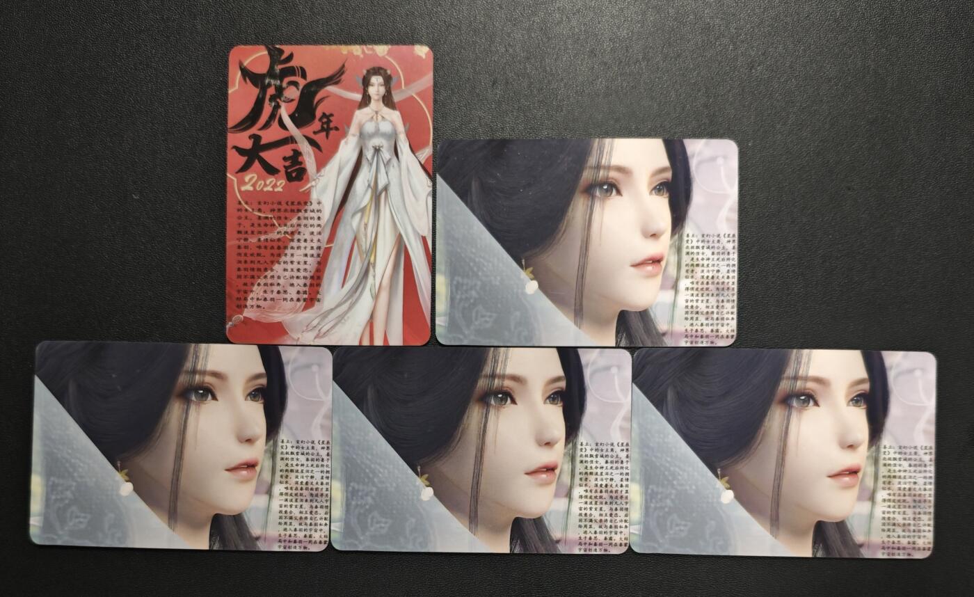 天玑星卡拍第187期《4.16周四截拍》持续收拍收评中 满赠卡需备注