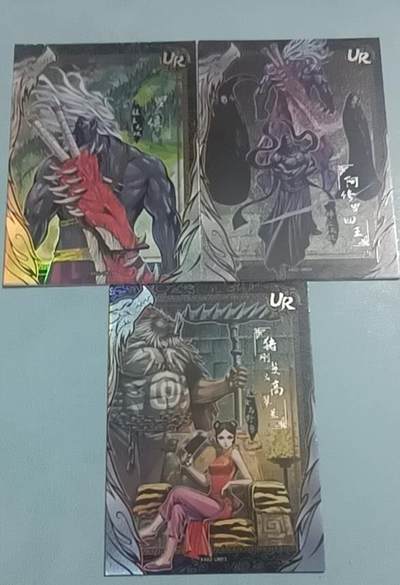 四月十六  小林卡牌 不寄存 集卡社 西行纪 UR 三张