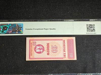 刘世昌艺术品销售中心～虎踞龙蟠*金杨在线联拍群第521期 蒙古1993年10蒙戈（TQG   65GE   号码：AA 8419266）1枚。