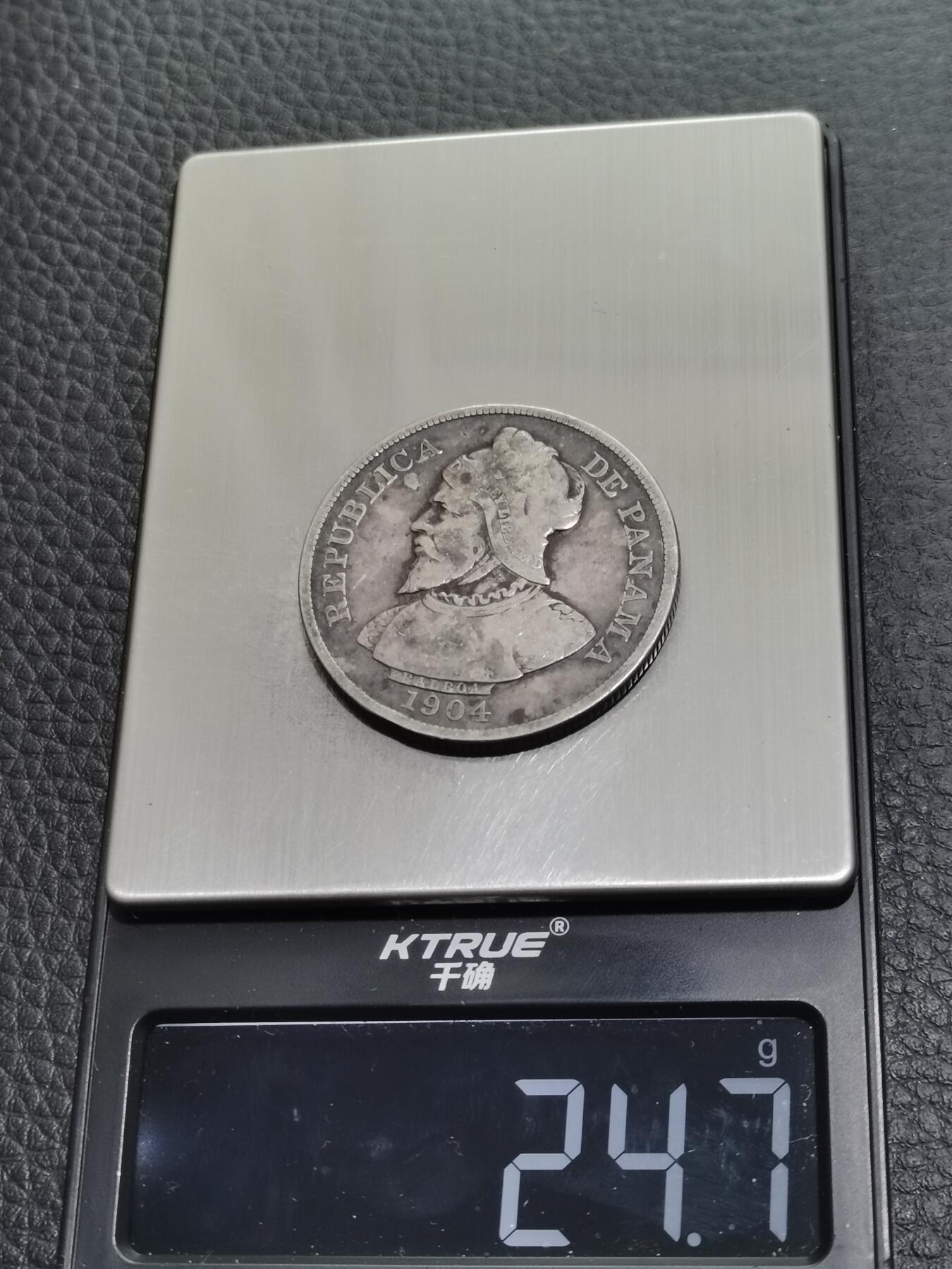 天下钱庄专场欢迎参拍 巴拿马50分银币