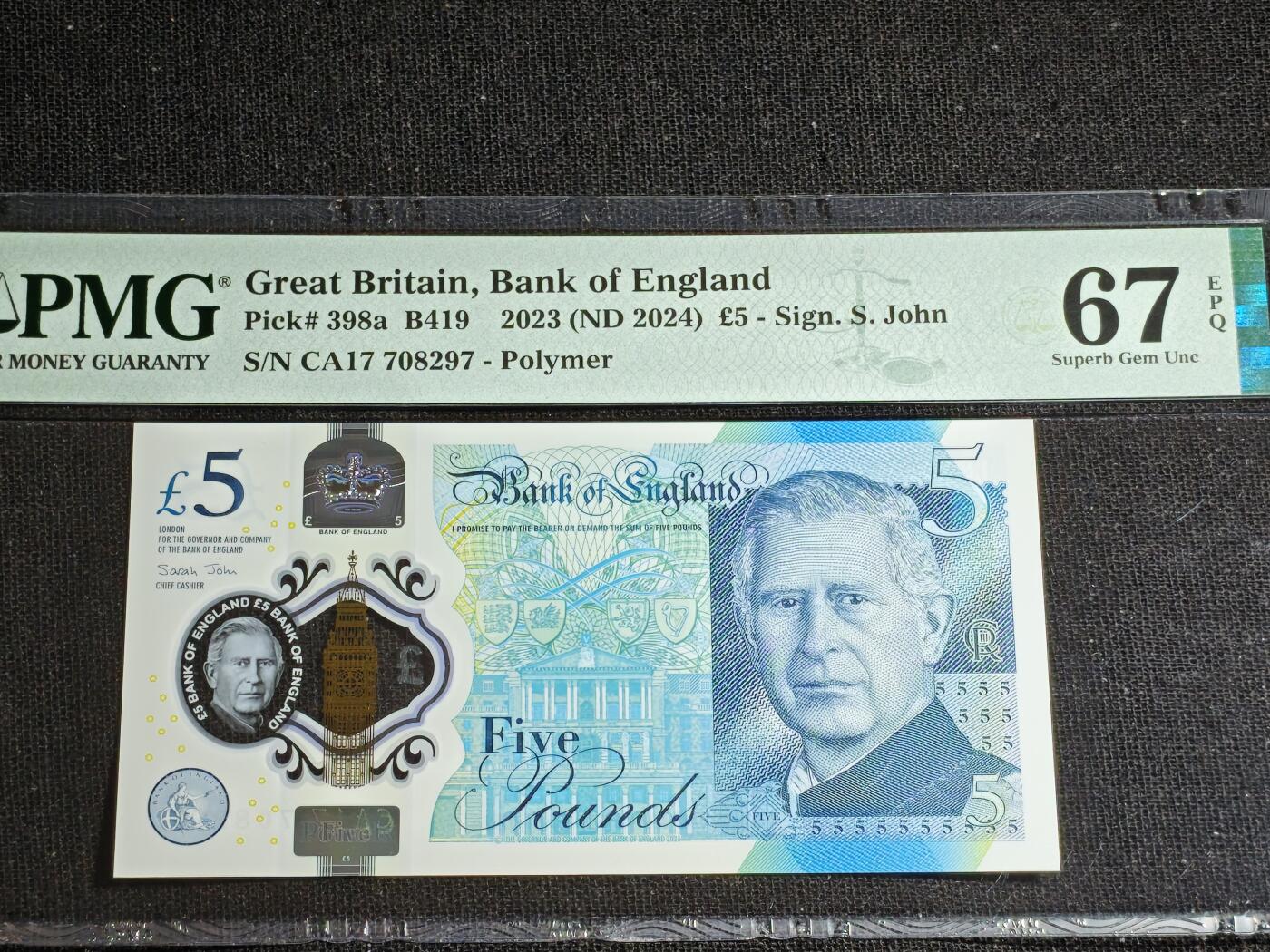 刘世昌艺术品销售中心～虎踞龙蟠*金杨在线联拍群第521期