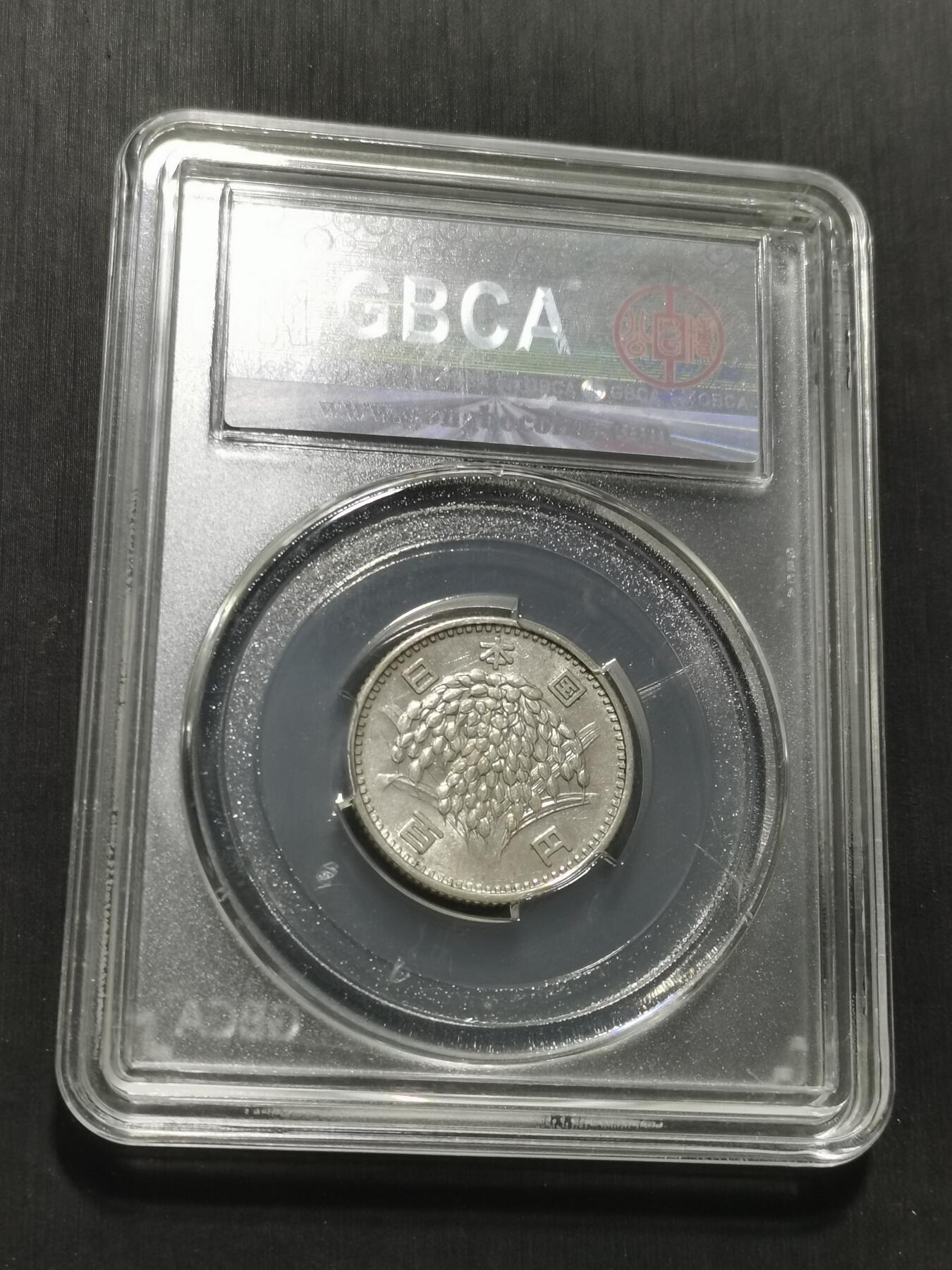 天下钱庄专场欢迎参拍 日本麦穗银币