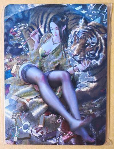 趣卡卡拍No.28期（无佣金免手续费，分享成交有奖） - 【粗闪】焱卡文化-巴丁 绝色绘卷PART11 顾大嫂 粗闪三渐变1套3张