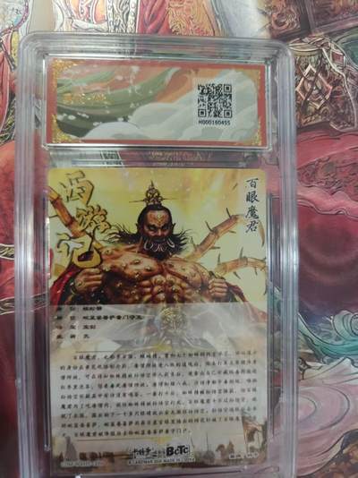 寸草不生 马年拍卖第三期 GOGOGO   武韵红颜（西游礼盒）
画师：杆子
百眼魔君折光粗闪