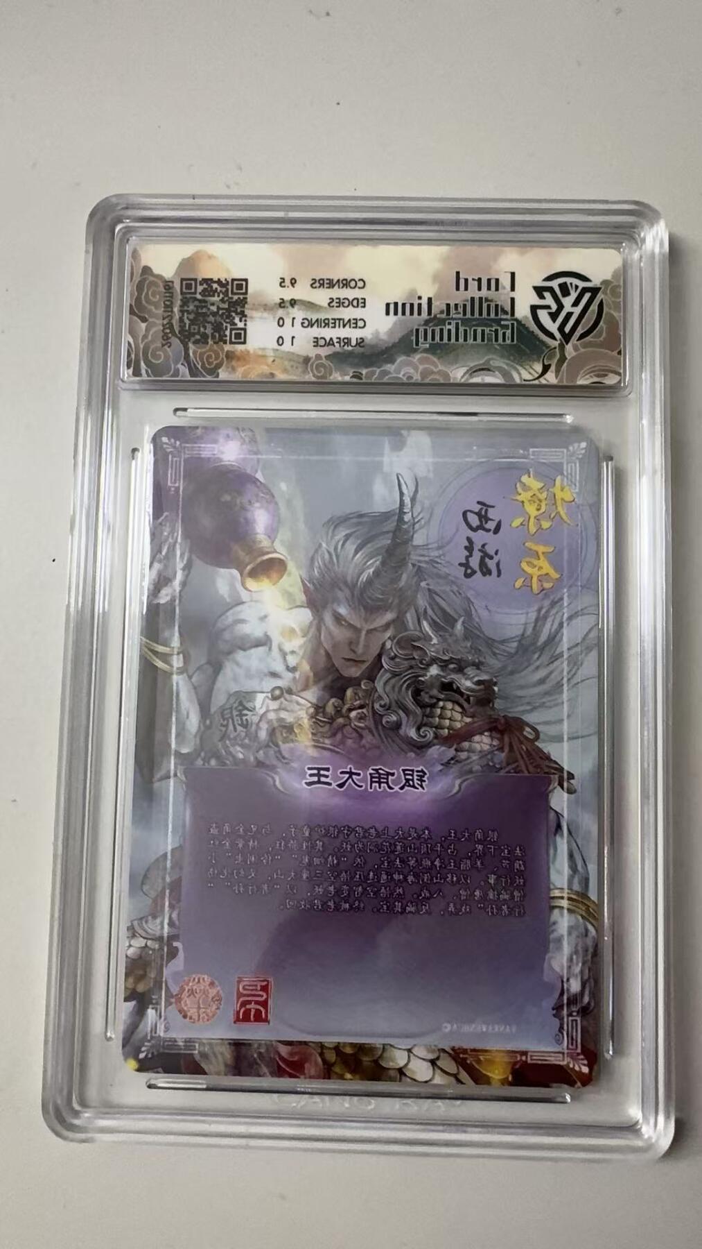 寸草不生 马年拍卖第三期 GOGOGO  