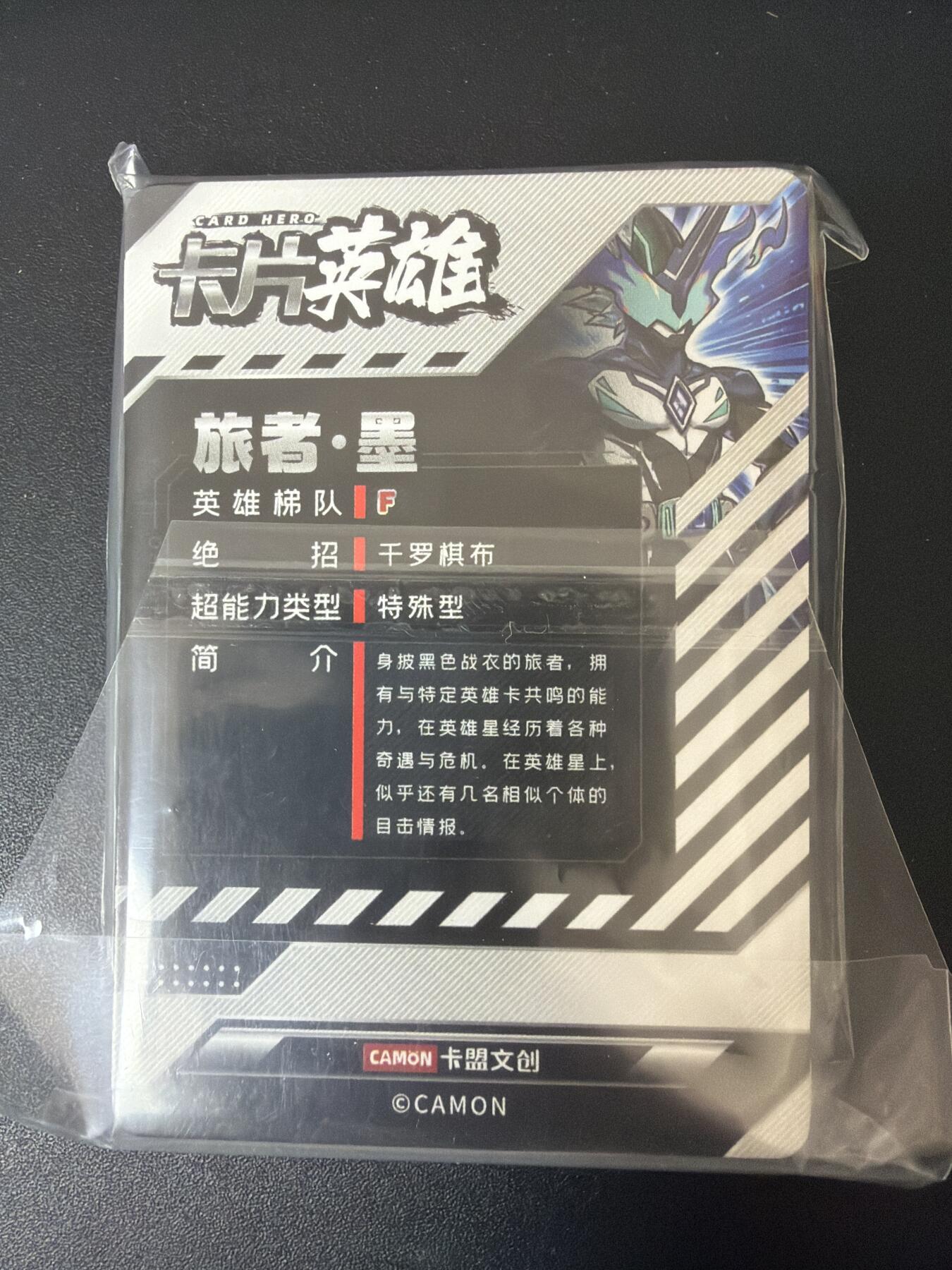 NO.30 好又多金牌大场，每周一站式配齐，方便凑单！（周6晚9点截拍，卖家送拍0抽成！） 【套卡】卡盟文创 正版葫芦娃 闪卡套卡 42张全