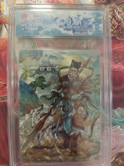 寸草不生 马年拍卖第三期 GOGOGO   春芳西游之群仙述
 多吉 二郎真君