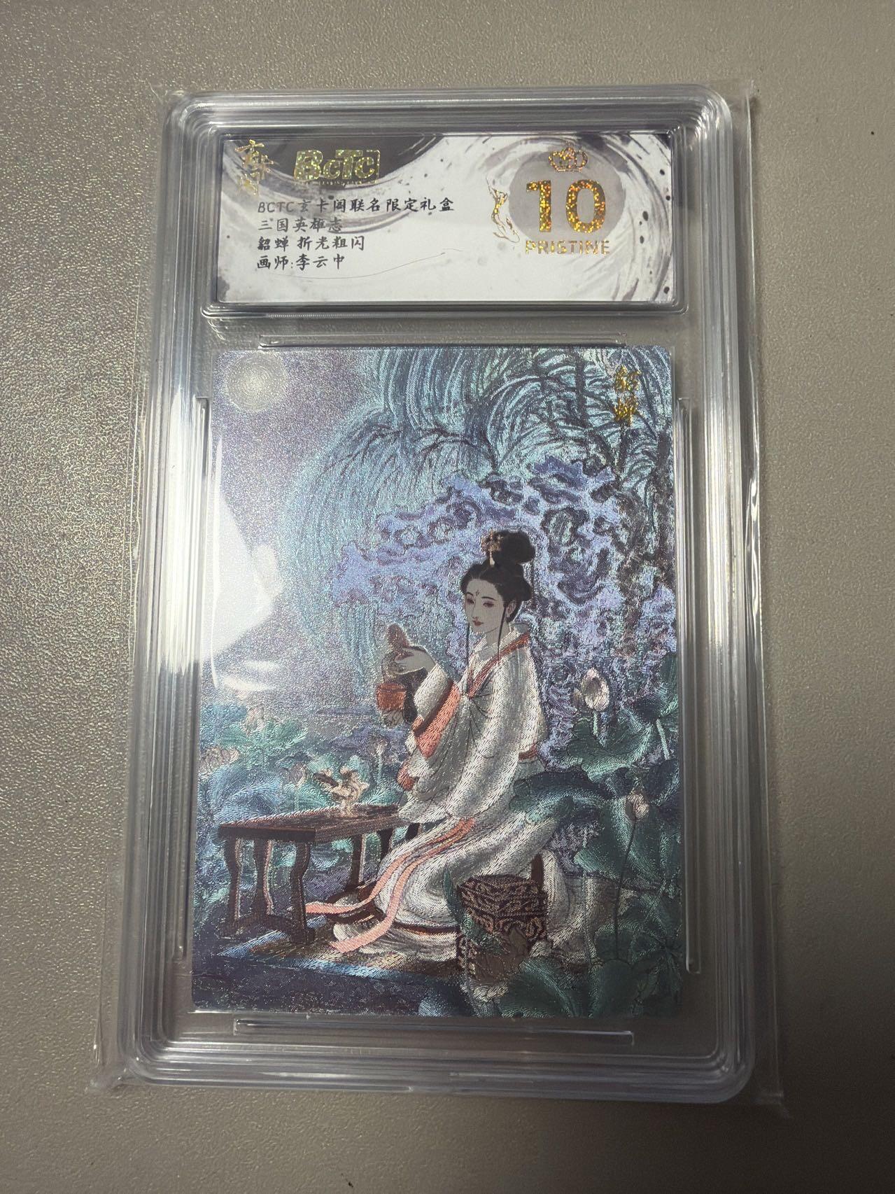 麦趣喜第六场   (4月17号周五晚上22点截拍，专注买家市场，福利拉满) 