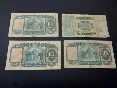 博彦收藏  4月25日 8点  钱币专场 香港 旧版10元 4张 流通品