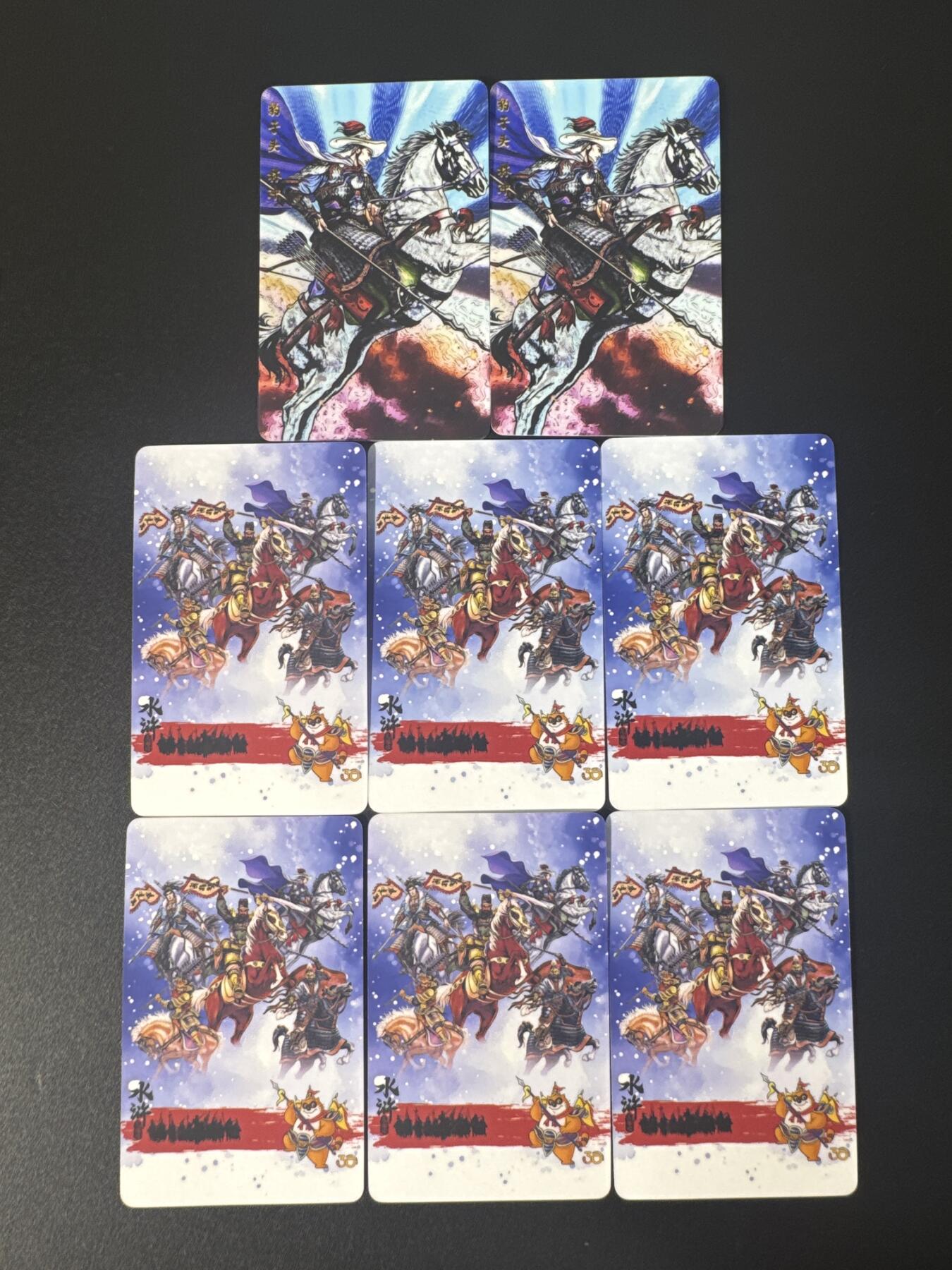 NO.30 好又多金牌大场，每周一站式配齐，方便凑单！（周6晚9点截拍，卖家送拍0抽成！） 自制 水浒英雄传小卡 普卡8张