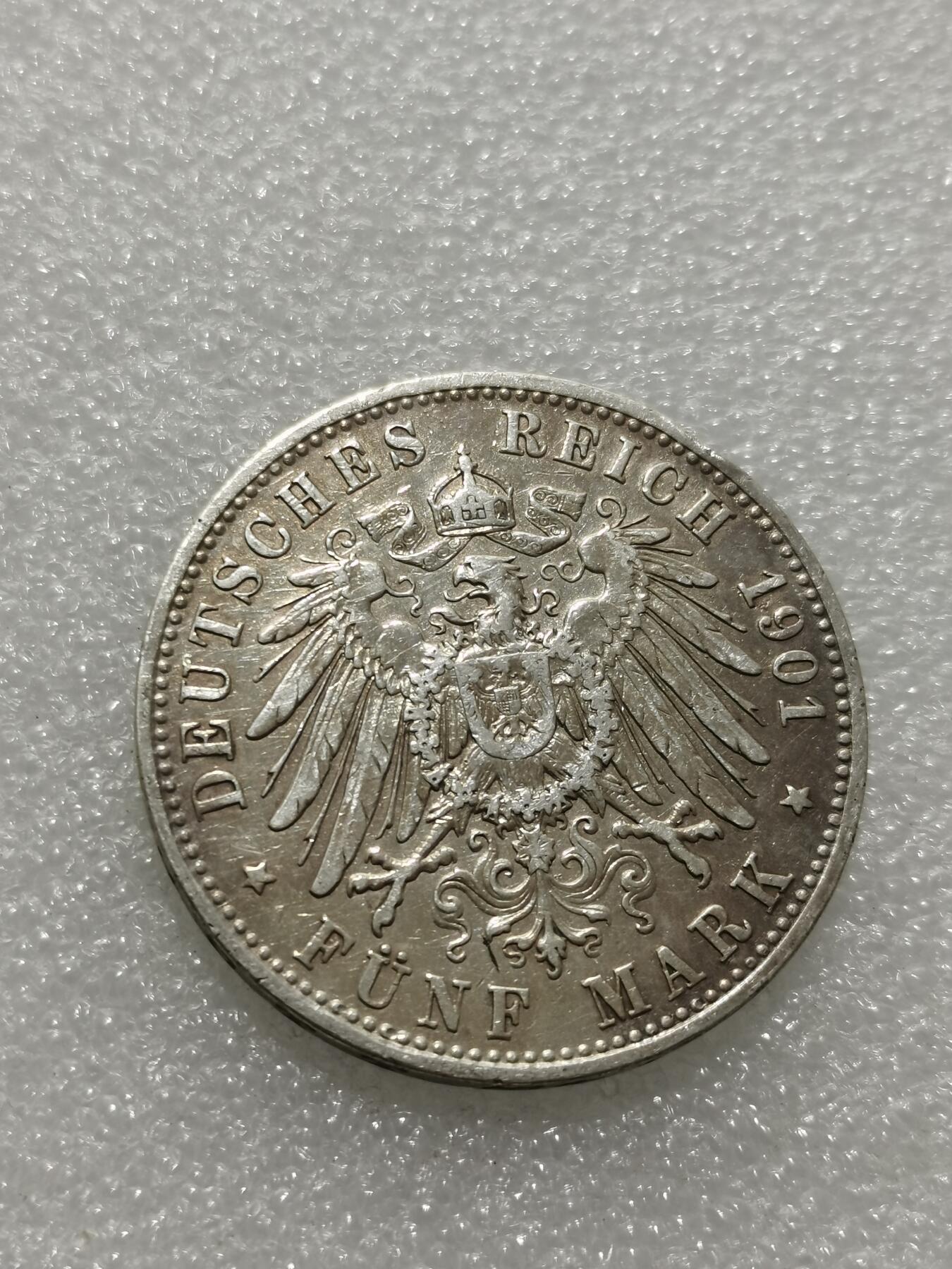 天下钱庄专场欢迎参拍 德国巴伐利亚奥托5马克银币