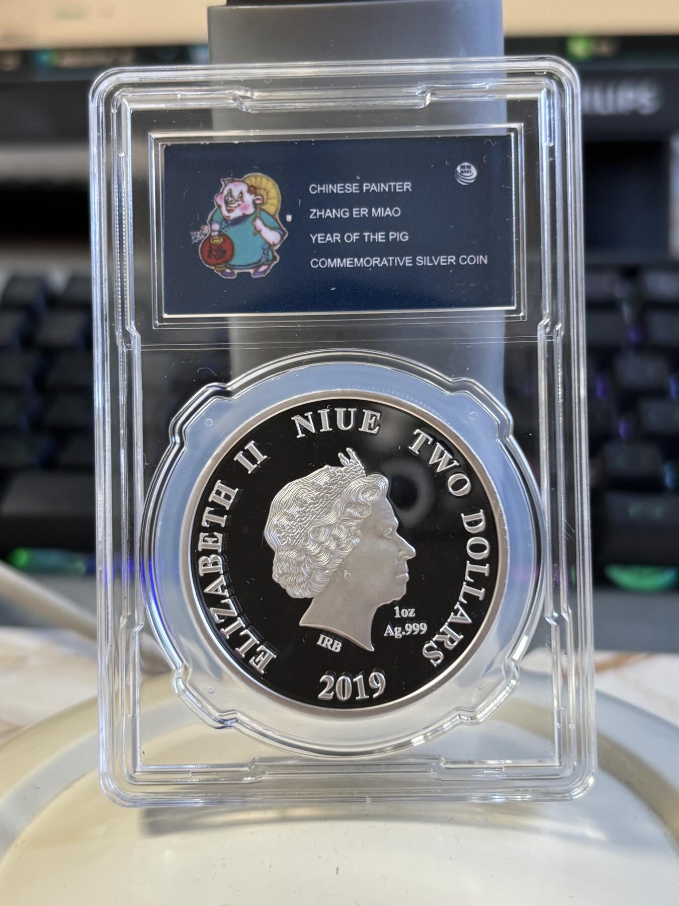 第197期拍卖 纽埃2019年2元彩色精制银币 乙亥猪年（中国画家张二苗画）评级 1盎司999银 发行量：1500，银价584