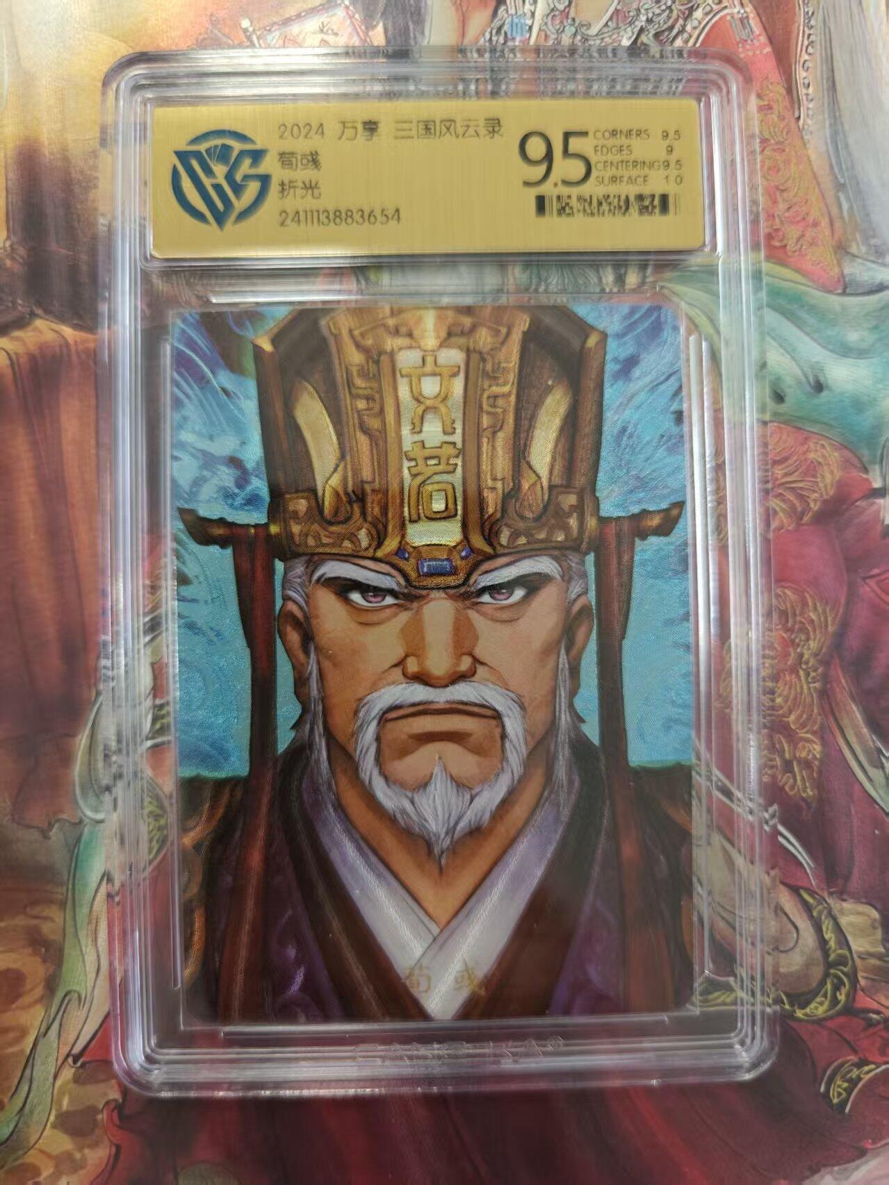 寸草不生 马年拍卖第三期 GOGOGO  