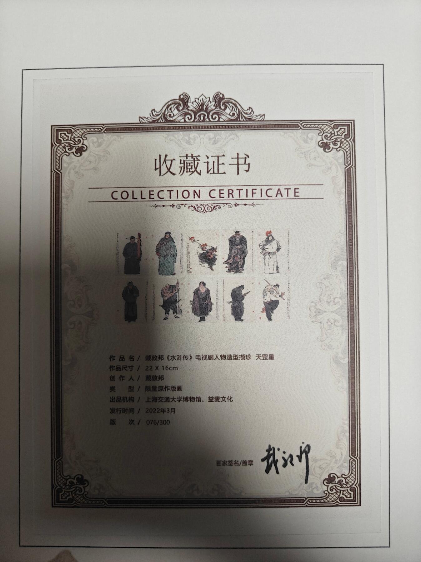 天玑星卡拍第187期《4.16周四截拍》持续收拍收评中 满赠卡需备注