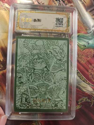 寸草不生 马年拍卖第三期 GOGOGO   门神猫（二）亲签
李尊奇绘
009/018