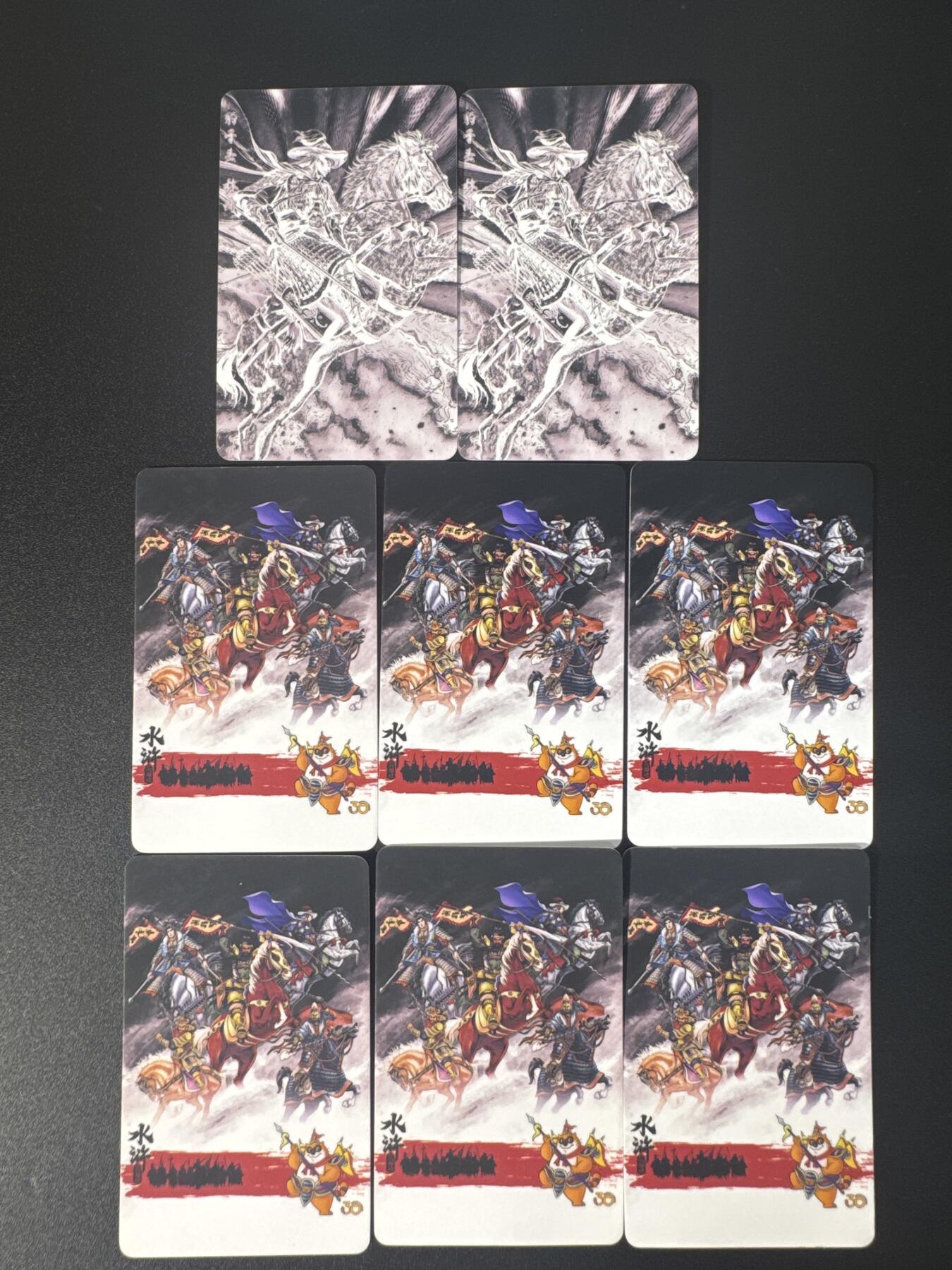 NO.30 好又多金牌大场，每周一站式配齐，方便凑单！（周6晚9点截拍，卖家送拍0抽成！） 自制 水浒英雄传小卡 普卡8张