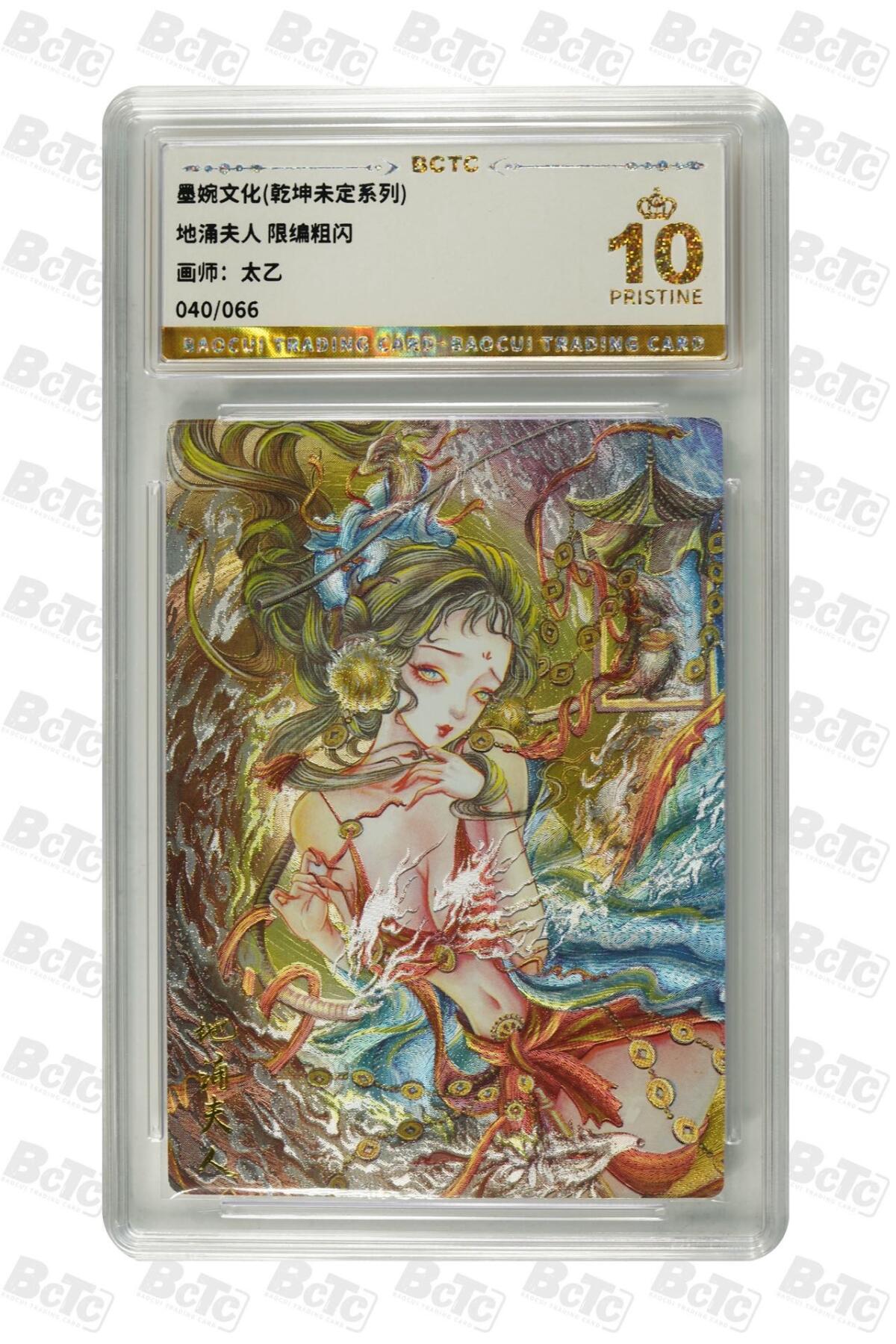 麦趣喜第六场   (4月17号周五晚上22点截拍，专注买家市场，福利拉满) 