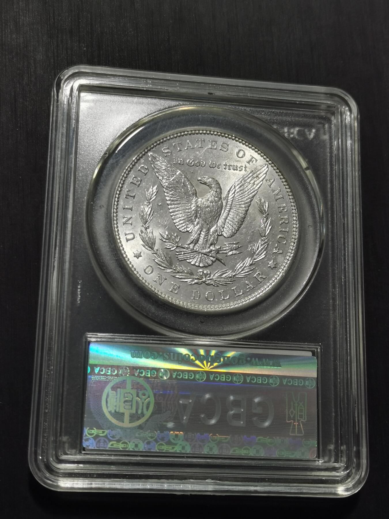 天下钱庄专场欢迎参拍 公博评级MS65 1897美国摩根一美元银币