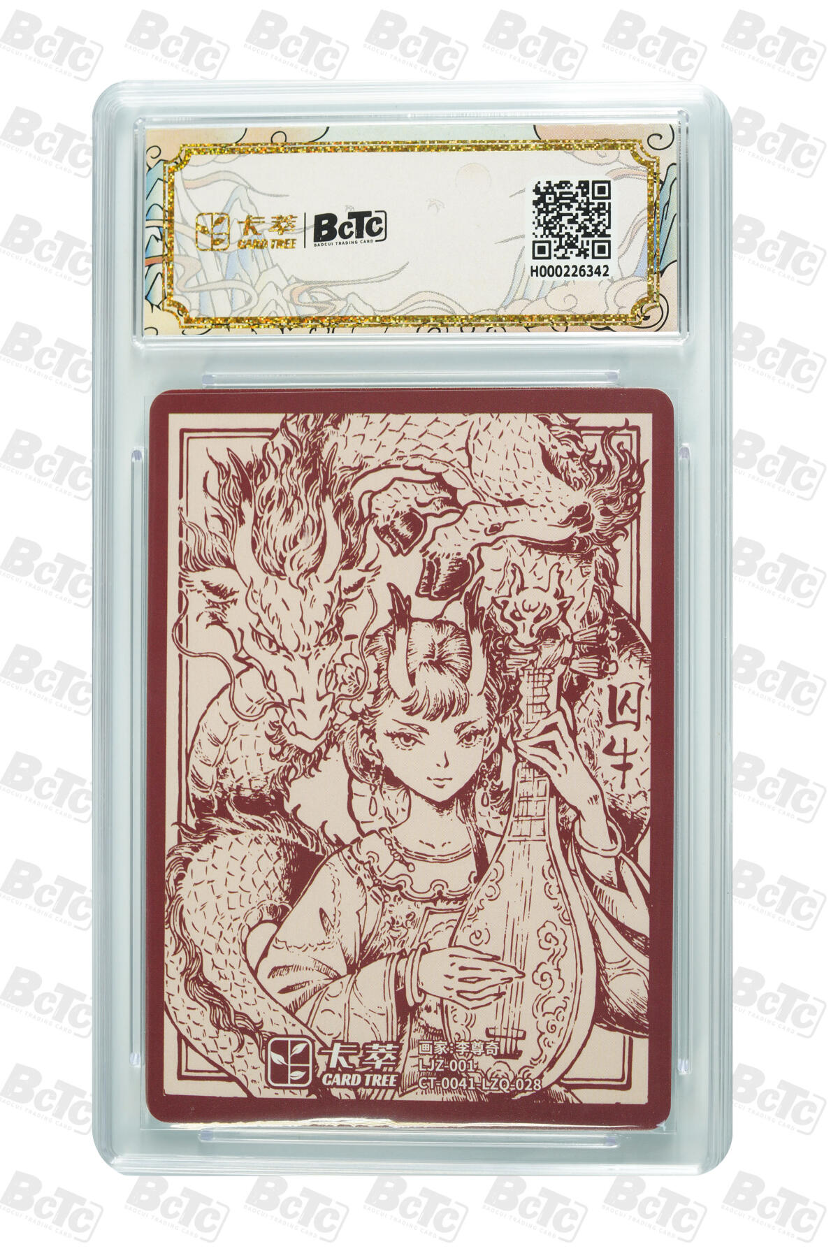 大麦马年第三场