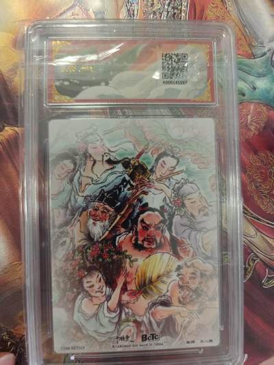 寸草不生 马年拍卖第三期 GOGOGO   不二猿西游/八仙
画师：不二猿
八仙过海拆光粗闪