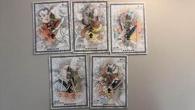 寸草不生 马年拍卖第三期 GOGOGO   墨婉文化 赵洛严 师徒5人