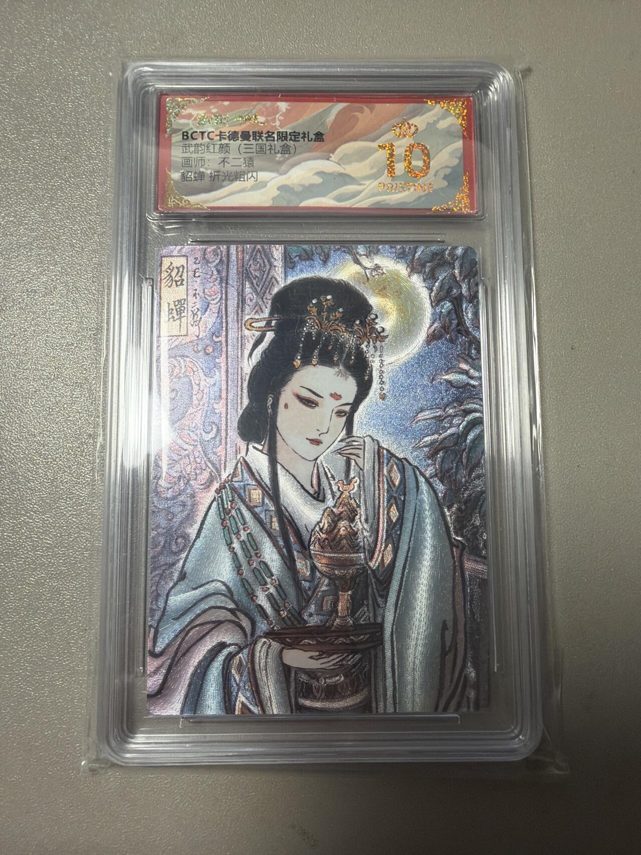 麦趣喜第六场   (4月17号周五晚上22点截拍，专注买家市场，福利拉满) 