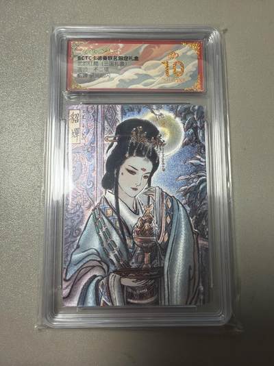 麦趣喜第六场   (4月17号周五晚上22点截拍，专注买家市场，福利拉满)  【爆金】卡德曼 武韵红颜 貂蝉 不二猿 10星