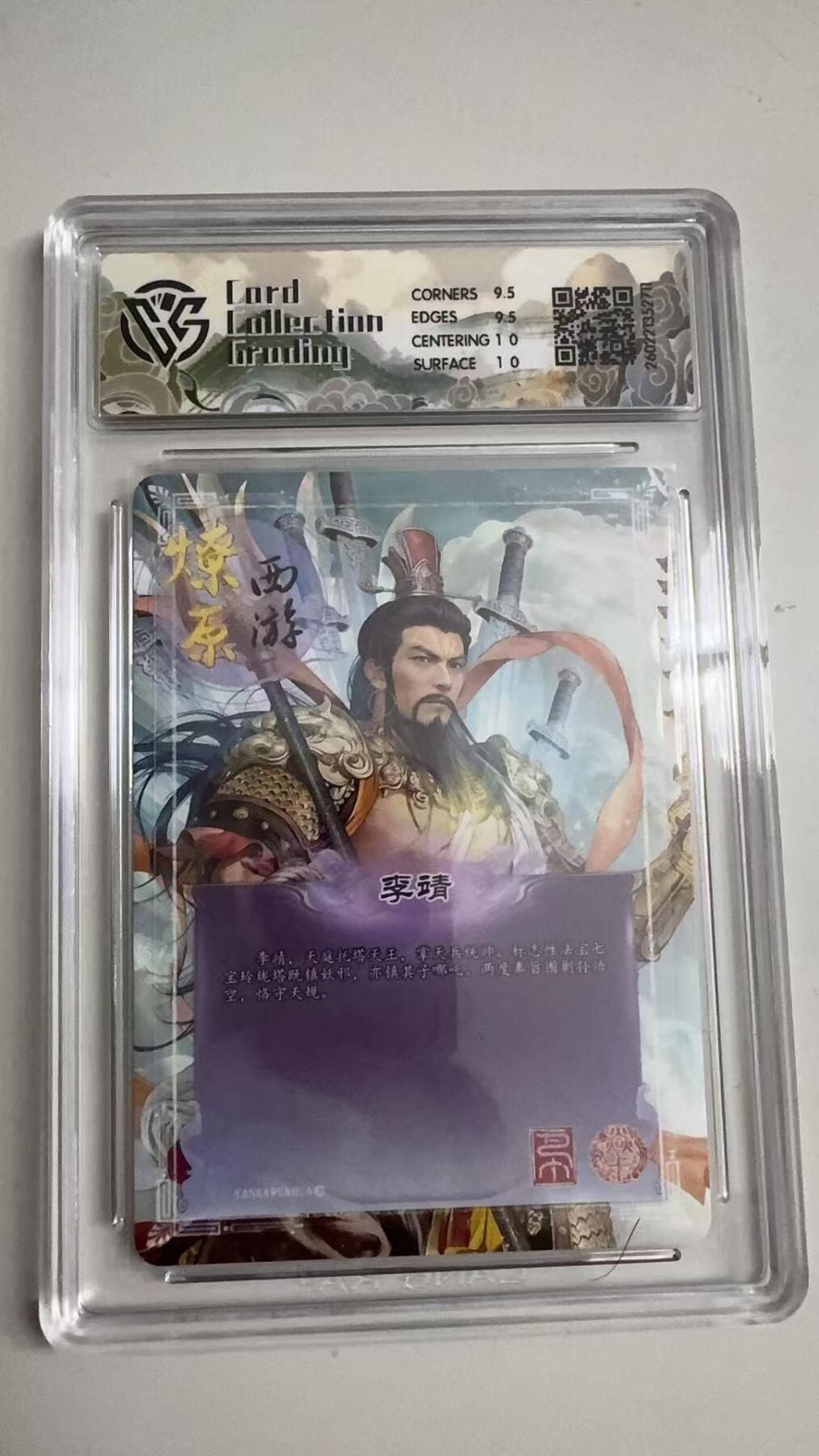 寸草不生 马年拍卖第三期 GOGOGO  