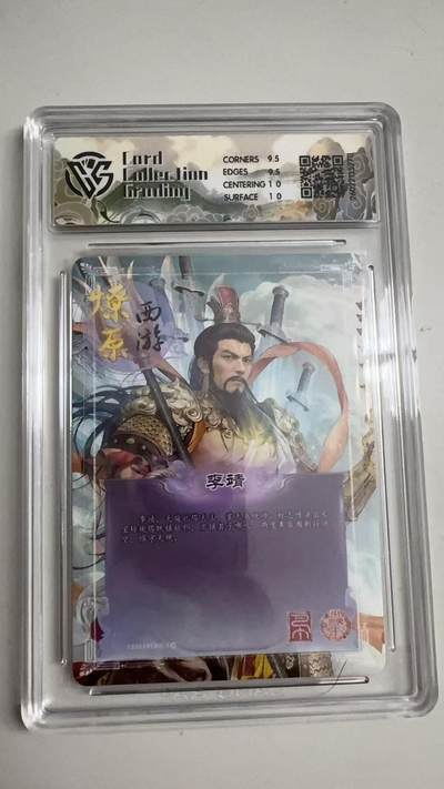 寸草不生 马年拍卖第三期 GOGOGO   2026 焱卡文化燎原原西游 李靖巴丁
10G
炫彩