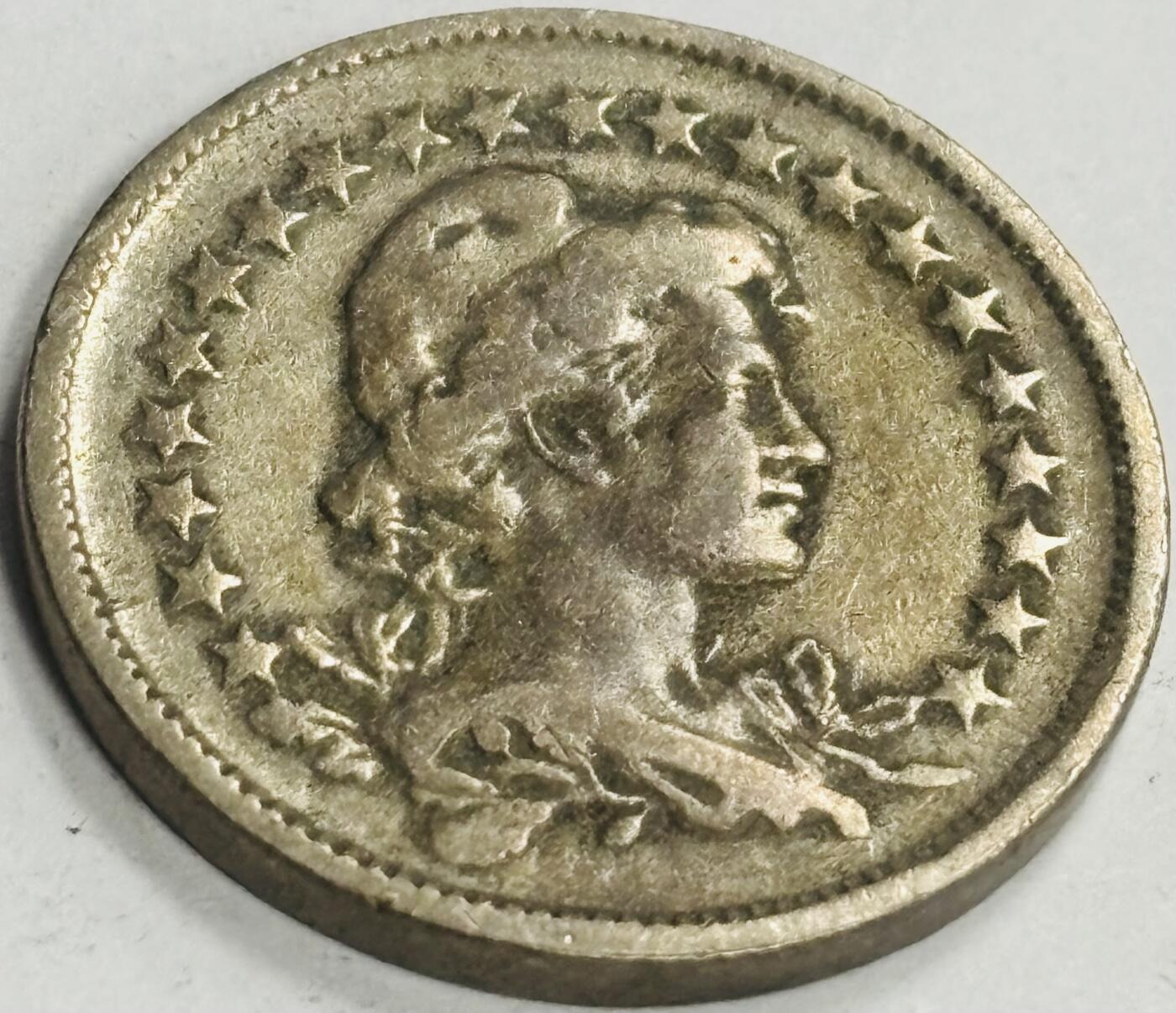 文馨钱币收藏第 300 场，银币，散币，小量德占比利时时期货币，长期接代拍业务 1923 年巴西女神 200 瑞斯 第三版本