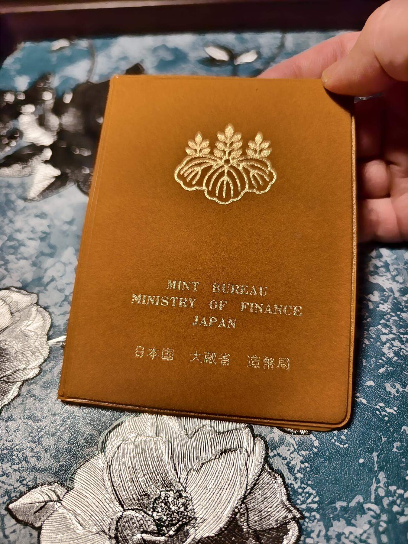 抚柳草堂-第二十五期章牌钱币  奖章勋章 满百包邮 放漏专场 1981日本大藏省造币局纪念币硬币套装