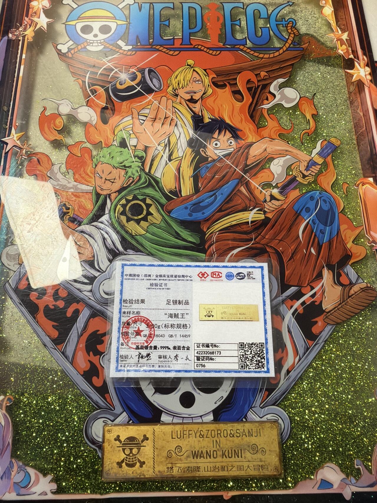 麦趣喜第六场   (4月17号周五晚上22点截拍，专注买家市场，福利拉满) 