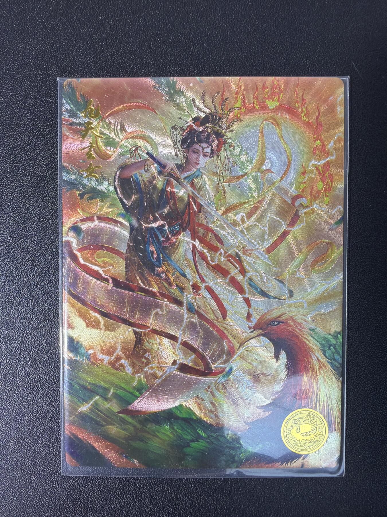 NO.30 好又多金牌大场，每周一站式配齐，方便凑单！（周6晚9点截拍，卖家送拍0抽成！） 【498编】大卡道 道义水浒特卡 杆子 九天玄女 粗闪