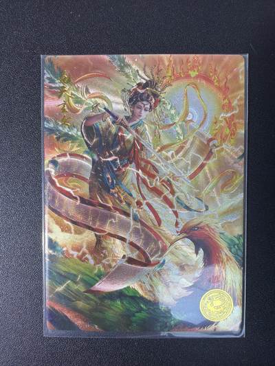 NO.30 好又多金牌大场，每周一站式配齐，方便凑单！（周6晚9点截拍，卖家送拍0抽成！） - 【498编】大卡道 道义水浒特卡 杆子 九天玄女 粗闪