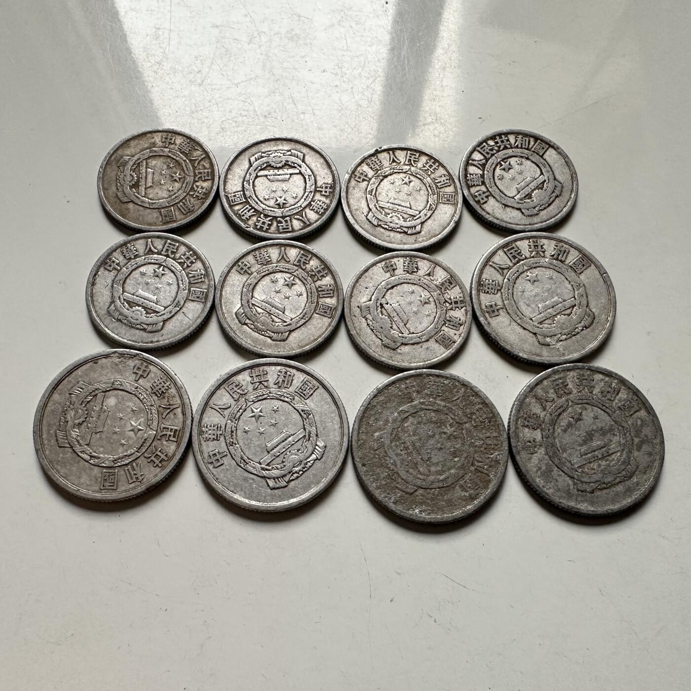 🌹外币初藏🌹🐯2026年第42场   每周二四六晚8️⃣点  50年代2分-5分12枚