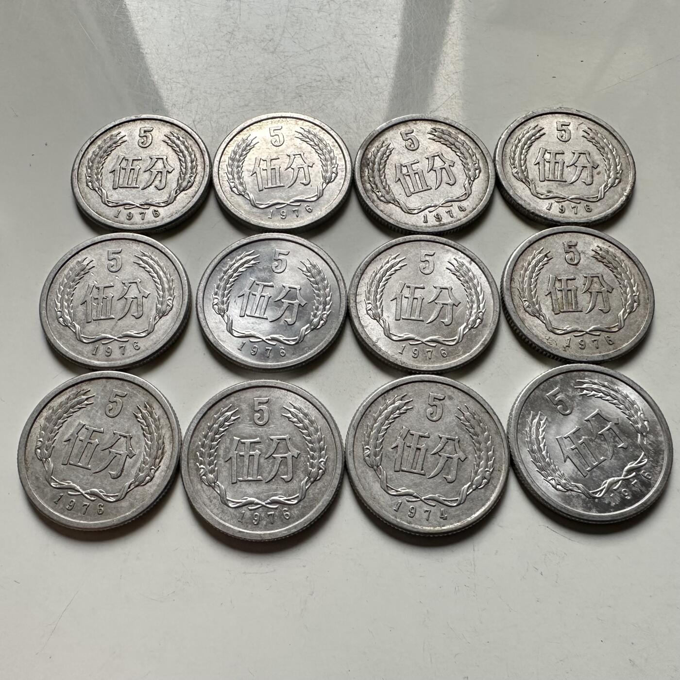 🌹外币初藏🌹🐯2026年第42场   每周二四六晚8️⃣点  七十年代五分12枚