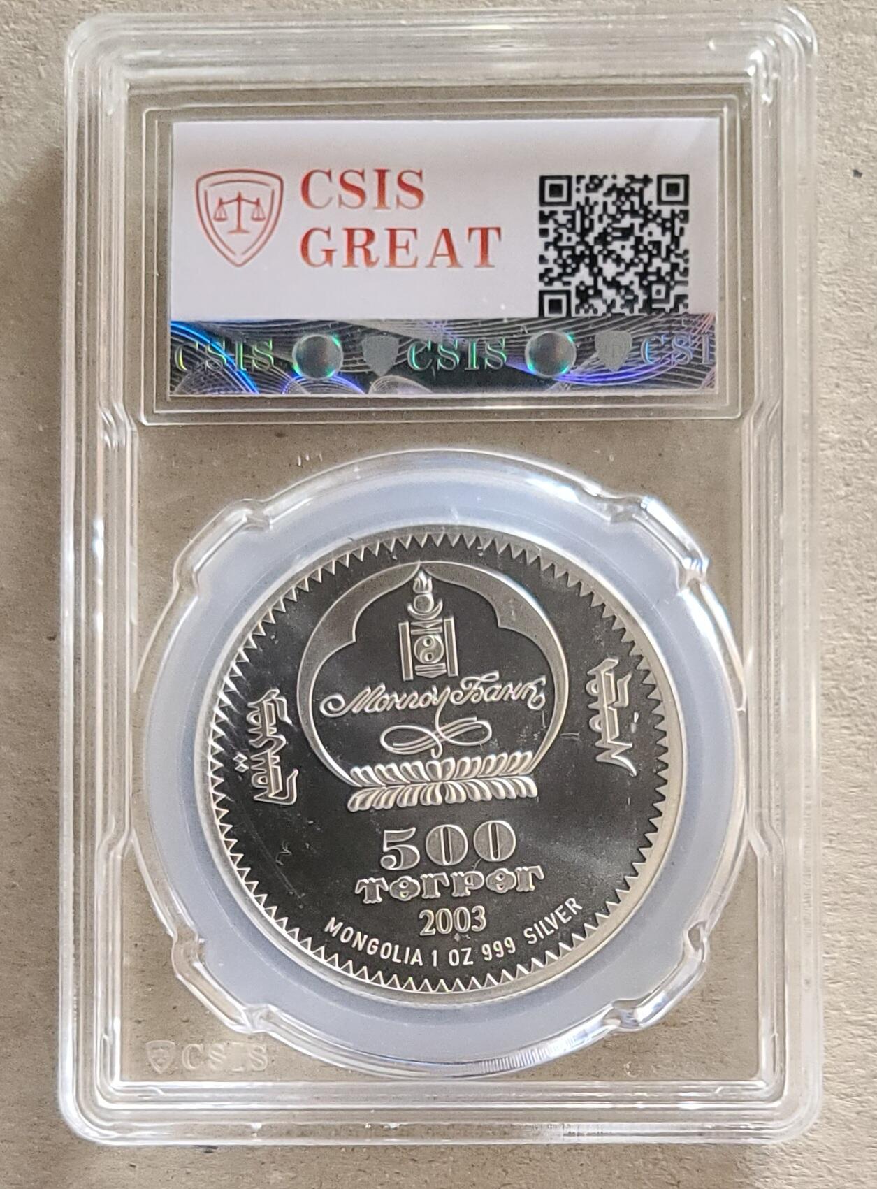 【币将精彩】世界钱币拍卖拍卖（2026-4-28）