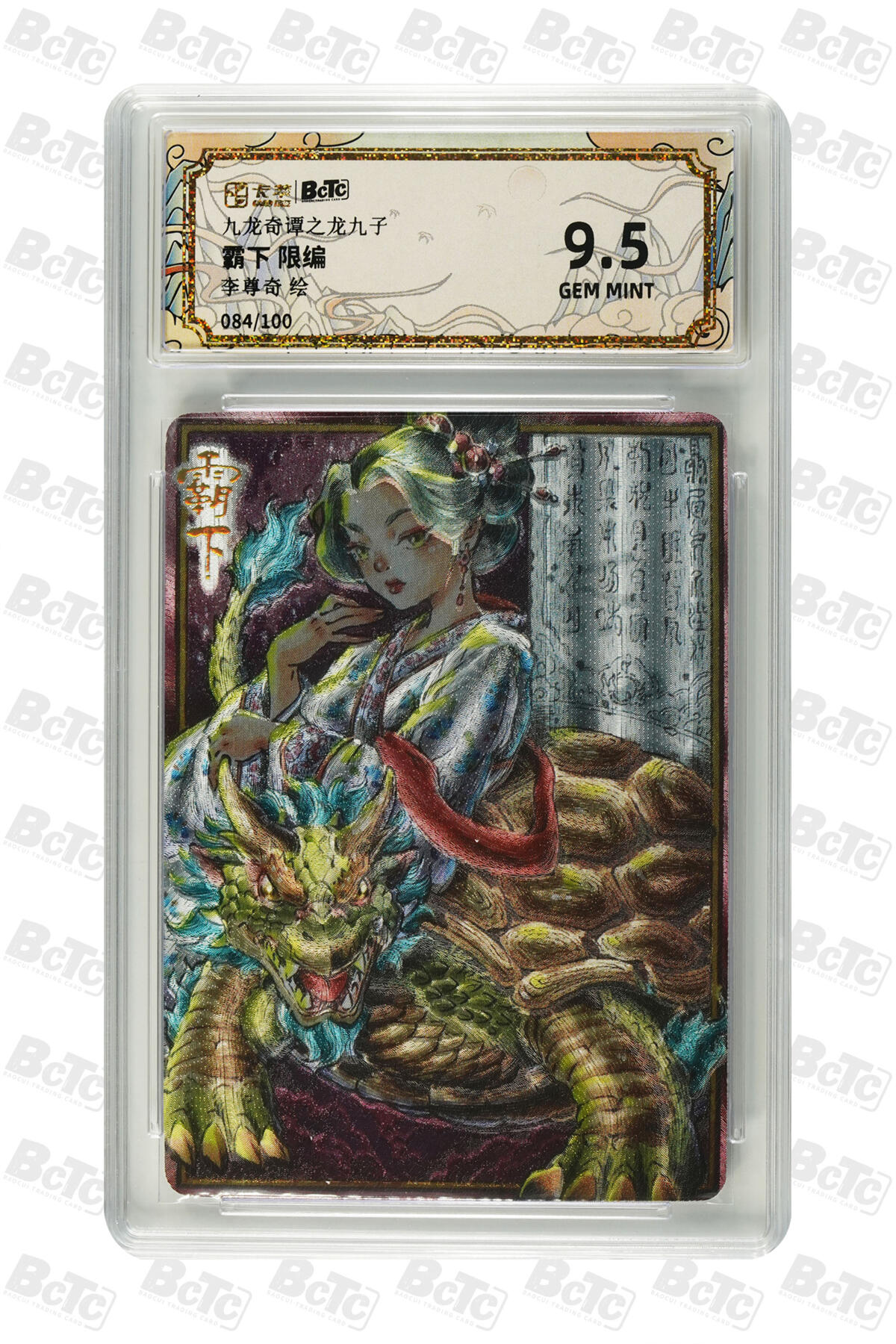 大麦马年第三场