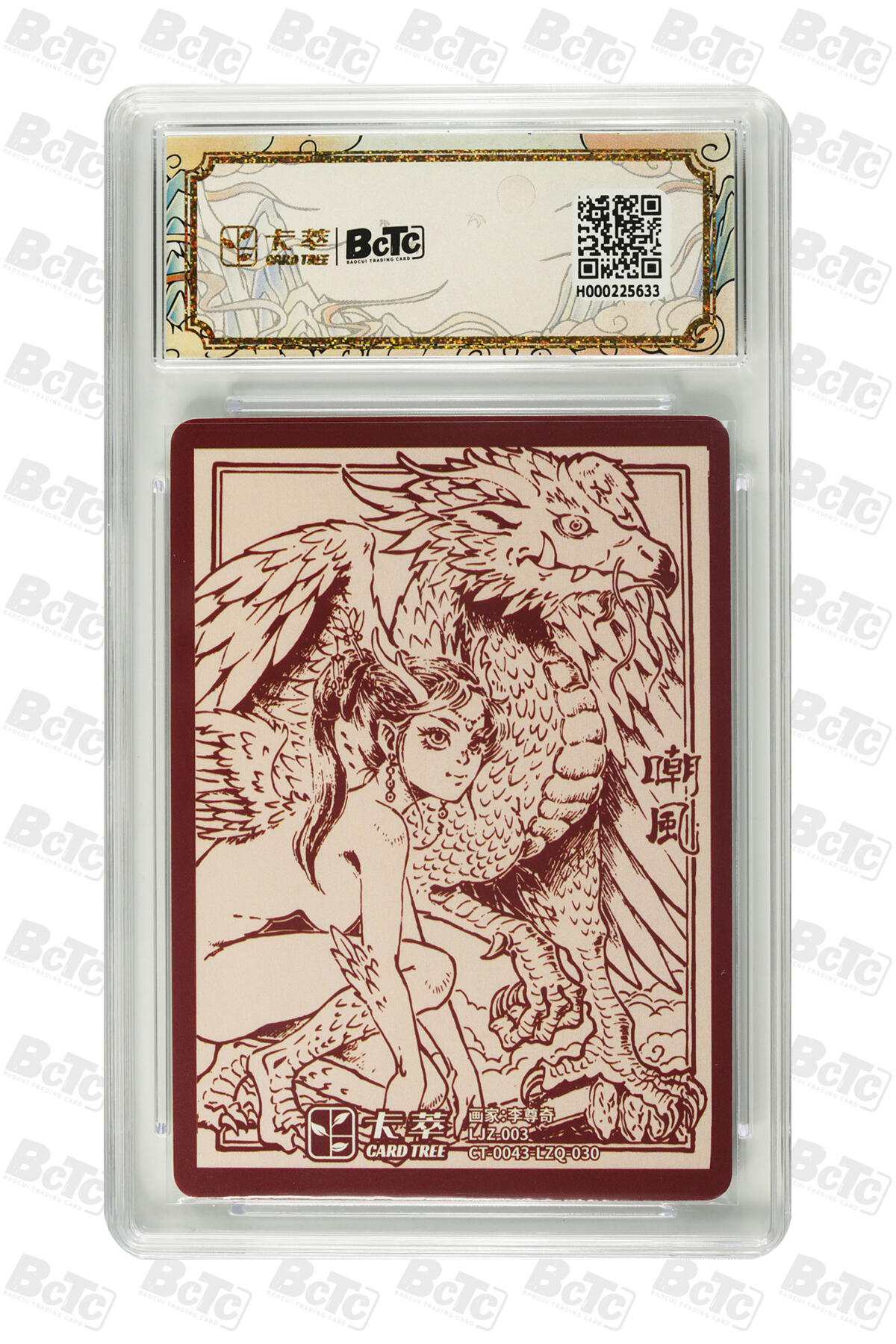 大麦马年第三场