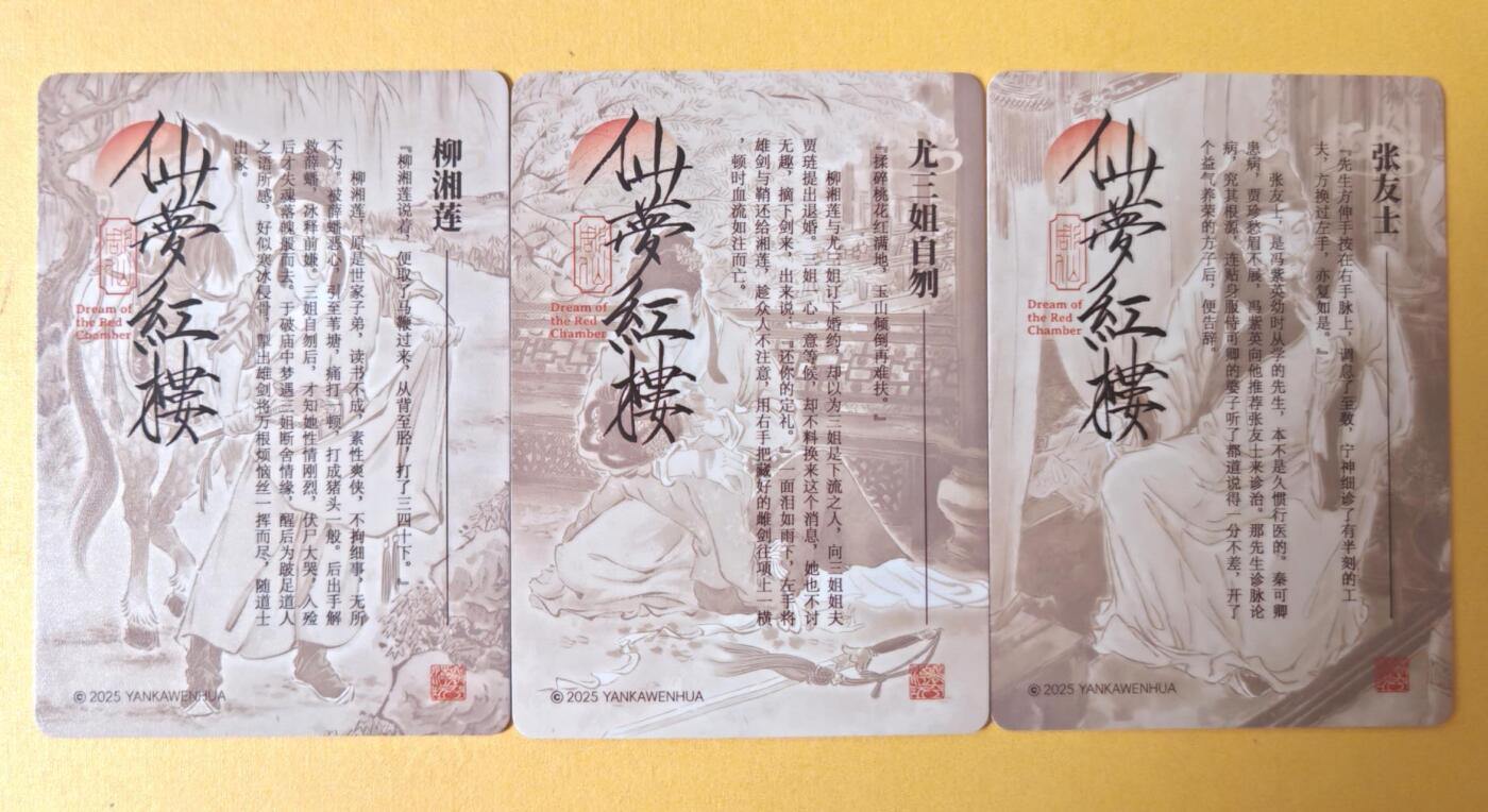 趣卡卡拍No.28期（无佣金免手续费，分享成交有奖）