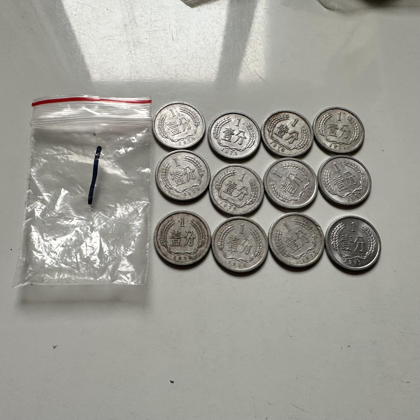 🌹外币初藏🌹🐯2026年第42场   每周二四六晚8️⃣点  70年代一分12枚