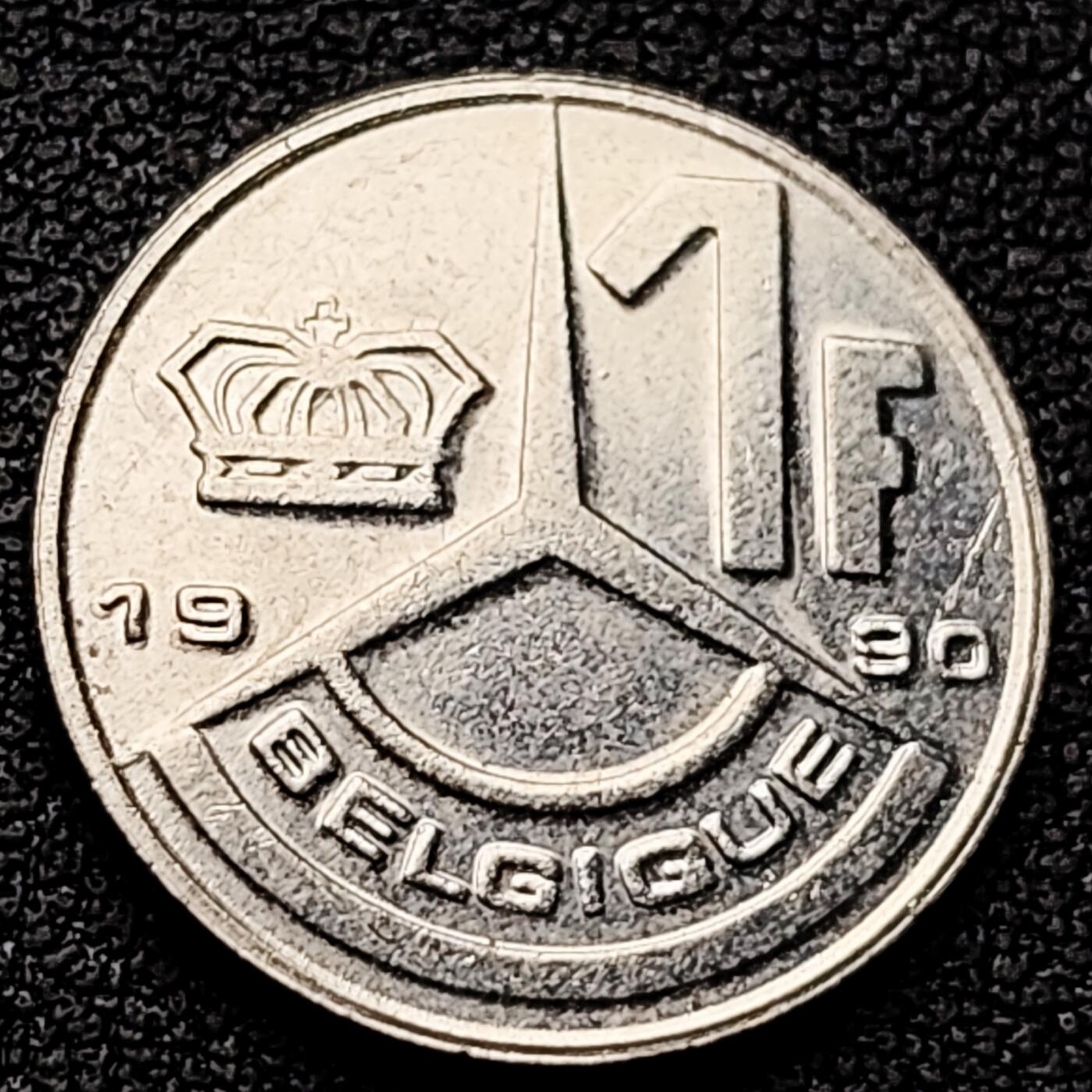 泉币菌-第226场-拍品多 请提前出价 1990 比利时1法郎 法语版 18mm 