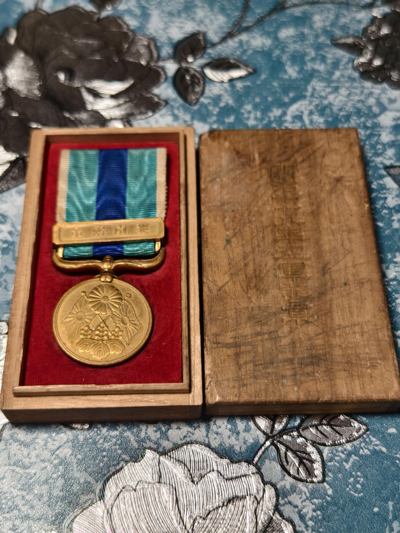 抚柳草堂-第二十五期章牌钱币  奖章勋章 满百包邮 放漏专场 1904日俄从军原盒好品 铜质镀金 